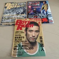 流行通信　ファッション雑誌　まとめ売り 流行通信 vol.534 (発売日2007年12月12日) | 雑誌/定期購読の予約はFujisan