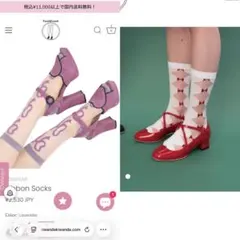 KiwandaKiwanda ソックス 2点のサムネイル