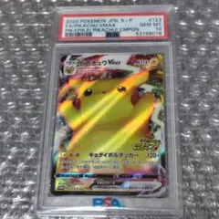 Item thumbnail for item 577daaf1-7932-453a-941c-667eda58c4a7