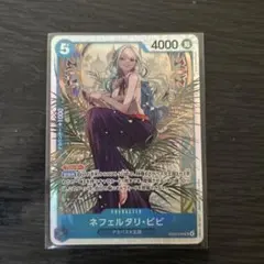 EB03-024 SR ネフェタリ・ビビ ONE PIECE ヒロインズ