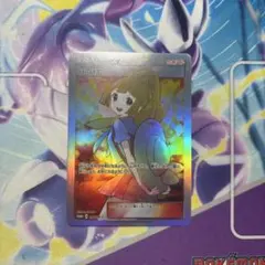 ポケモンカード　観賞用　盗難防止　エクバリーリエ