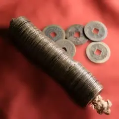 寛永通寳　延尾永　未勘銭　元文期　4枚セット　古銭　旧貨幣　骨董品 楽天市場】【古銭】 寛永通宝 4文銭 21波 【四文銭】 : 大和文庫