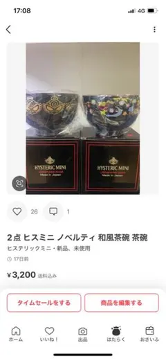 Item thumbnail for item f9dc6ab0-3fe7-4f08-a28d-90e81f2320ba