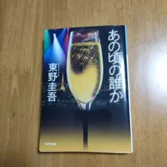 Item thumbnail for item 12251a9d-dae7-45db-bd82-f18a3135c819