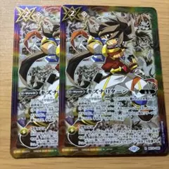 キズナリターン レイ