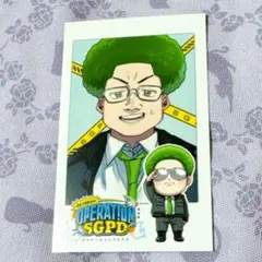 ストグラ 警察 OPERATION SGPD グッズ　ブロッコリー斉藤