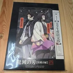 Item thumbnail for item 4cac5359-bba5-4964-8562-4d795fe7bf24