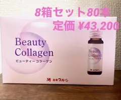 ミキプルーン ビューティーコラーゲン fuziyamaさん専用 ミキプルーン ビューティーコラーゲン fuziyamaさん専用