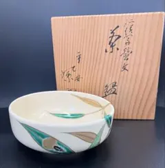 2026年最新】茶碗 仁清の人気アイテム - メルカリ