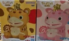 2026年最新】安楽安作 快獣ブースカの人気アイテム - メルカリ