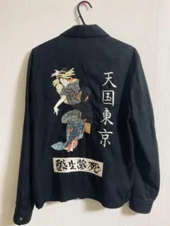 2025年最新】天国東京 スカジャンの人気アイテム - メルカリ