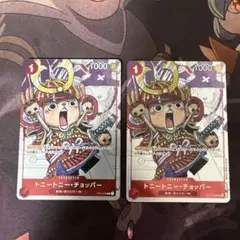 トニートニー・チョッパー 25thアニバーサリー4枚セット トニートニー・チョッパー 25thアニバーサリー4枚セット - メルカリ