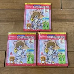 リラックマ　チャック付き小物入れ　袋　ローソン　サンエックス