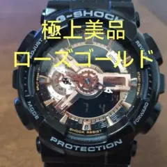 極上美品 カシオ G-SHOCK GA-110MMC-1AJF ローズゴールドのサムネイル