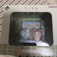 Item thumbnail for item c16e0f31-9e3f-49ad-9496-1d7aad4412eb