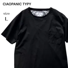 CIAOPANIC TYPY 半袖 Tシャツ 異素材切替 ブラック Lのサムネイル