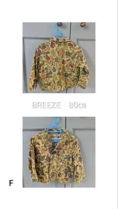 キッズアウター５点セット　バラ売り可　 90cm・80cm