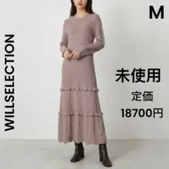 【未使用】ウィルセレクション レーシーフリル かぎ編み ニットワンピース M
