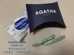 AGATHA PARIS アガタ パリ ラインストーン ヘアピン ヘアクリップのサムネイル