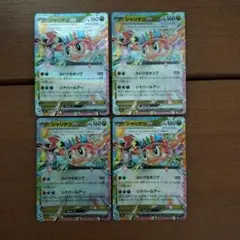 ウエキタ様 リクエスト 2点 まとめ商品