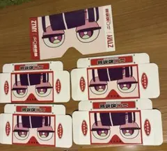ZTMY 二〇加煎餅 にわかせんぺい お面 5枚セット