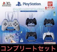 PlayStation ゲームスタート! サウンドコレクション 全5種コンプ