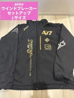 asics A77 ウインドブレーカー　上下セット