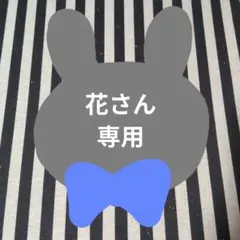 2026年最新】いつぬい 瀬名泉の人気アイテム - メルカリ