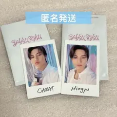 SEVENTEEN YAKUSOKU インスタントフォト　ミンギュ
