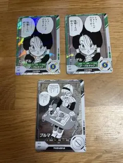 ドラゴンボール スーパーダイバーズ　アドバンスパック　ビーデル　ブルマ