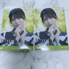 ニアジョイ 生写真　今、恋をしている　浴衣　江角怜音　ヨリ　２枚