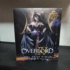 オーバーロードIV -アルベド フィギュア-黒ドレスver.新品未開封