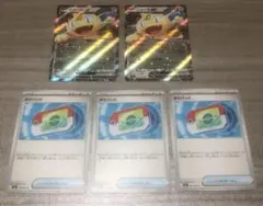 ポケモンカード（ニャースex RR2枚　ポケパッドU3枚）