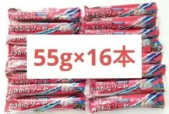 マルハニチロ　ウミオス　おいしいおさかなソーセージ　55g×16　魚肉ソーセージのサムネイル