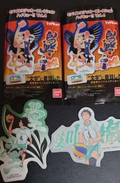 ハイキュー!! モバイルステッカーコレクション Vol.4 及川徹、岩泉一