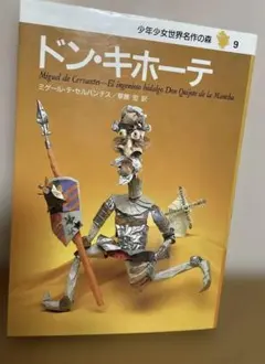 2026年最新】草鹿宏の人気アイテム - メルカリ