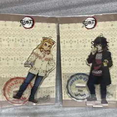 ジャンプフェスタ2021 煉獄杏寿郎 冨岡義勇 アクリルスタンド 鬼滅の刃