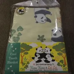 上野動物園 パンダ シャオシャオ レイレイ ブック型ボックス ラングドシャ 菓子 上野動物園 パンダ シャオシャオ レイレイ ブック型ボックス
