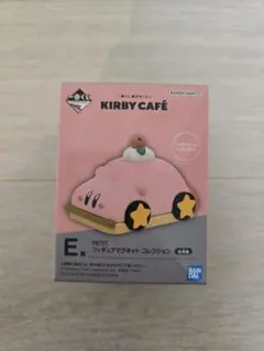 一番くじ　星のカービィ　カービィカフェE賞　フィギュアマグネット　コレクション