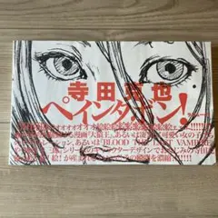 Item thumbnail for item b533b485-e308-4391-b350-ae40cd12cf90