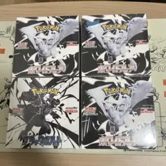 ポケモンカード　シュリンク付き　新品未開封　ブラックボルト　ホワイトフレア