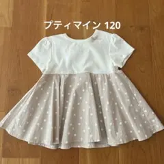 プティマイン ペプラムカットチュニック120 ドット柄
