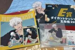 呪術廻戦　セガラッキーくじ　Fun!Fun!Fun! 五条悟　まとめ売り