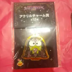 サンリオキャラクターズハロウィン2025 アクリルチャーム賞けろけろけろっぴ