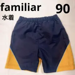2026年最新】ファミリア 水着 90の人気アイテム - メルカリ