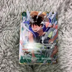 強ェとわかってんだから…始めから全開だ！！ - メルカリ