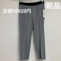 自由区 パンツ チェック ウエストゴム 38 新品タグ付き定価　10920円のサムネイル