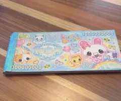 2026年最新】平成レトロお金メモ帳の人気アイテム - メルカリ