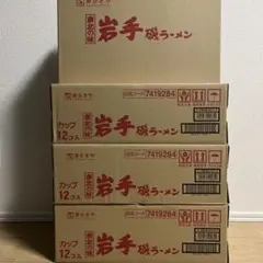 m*u様 【総額約10700円相当】東北の味　岩手 磯ラーメン カップ 12個入のサムネイル