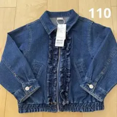 新品　プティマイン♡デニムフリルジャケット♡110cm